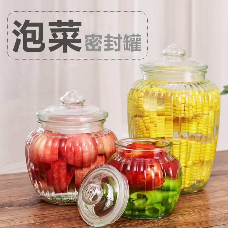 大容量加厚玻璃密封罐带盖家用腌制泡菜酿酒五谷杂粮储物收纳坛子