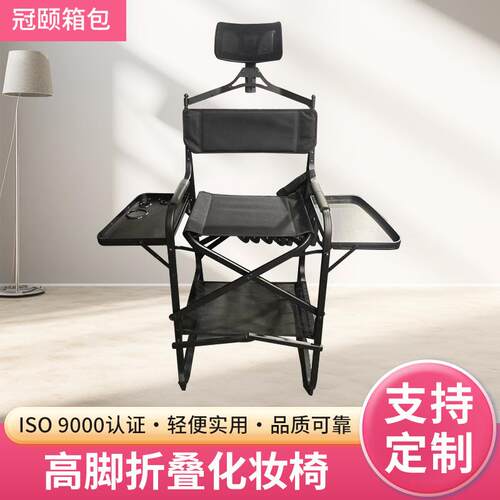 户外铝合金化妆折叠椅高脚靠背多功能便携椅子折叠导演椅带枕