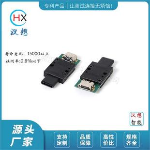 现货USBtypec全塑公头转Micro母座 测试头 C025