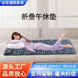 可折叠午休床垫办公室午睡打地铺睡垫教室学生便携休息垫