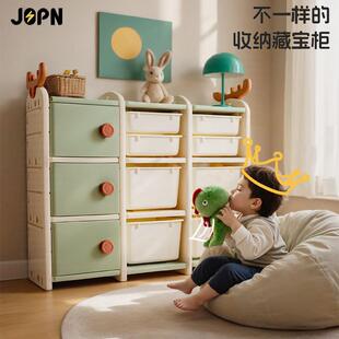 JOPN开心果收纳架儿童玩具大容量收纳架婴儿喂养宝宝衣柜置物架家