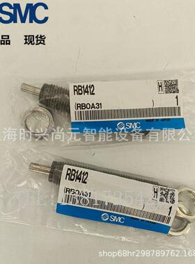 SMC缓冲器RBC0604S/0805S/0806S/1006S/1007S/1411/1412S/2015S