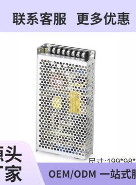 直销供应单路开关电源S-100-24V100W220V转24V输出4.
