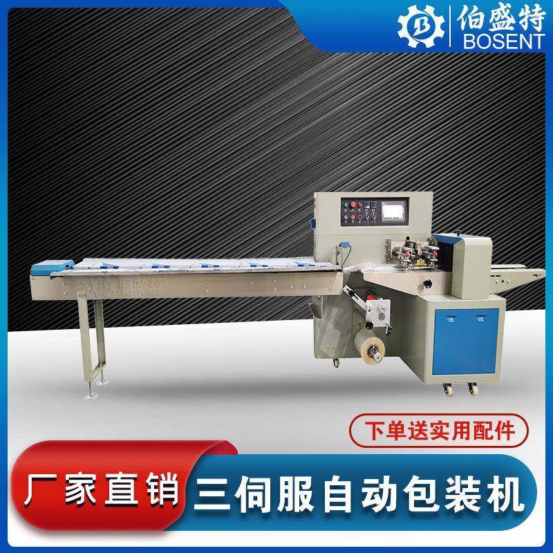 汽车用品PP头枕挂钩包装机多功能座椅挂钩打包机OPP袋装机