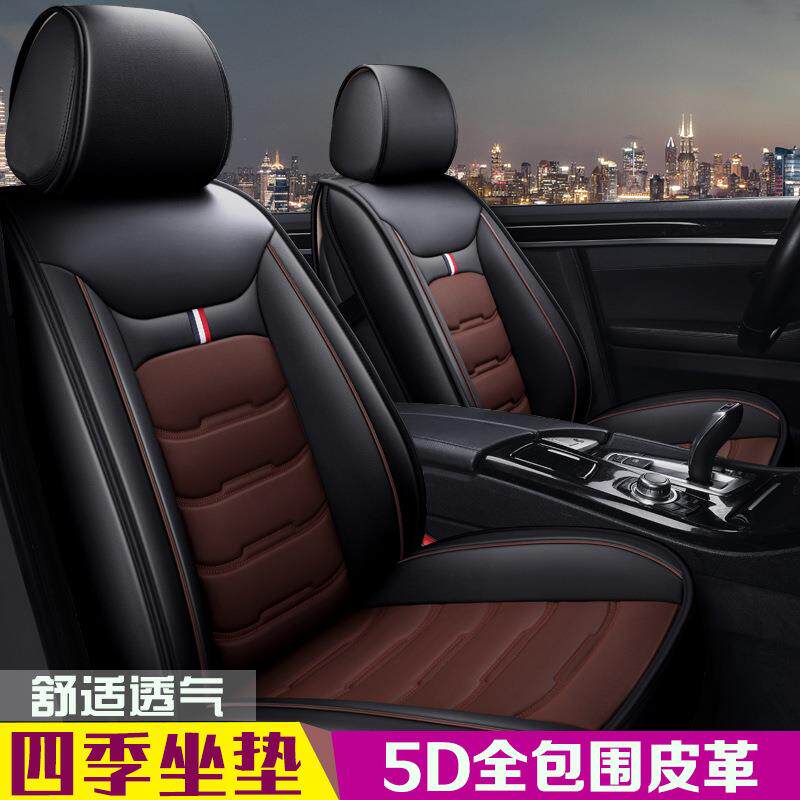 奔驰B200/c180l/A200/E300L/glc260坐垫四季通用全包网红汽车座套
