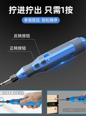 电动螺丝刀充电式小型家用全自动电起子迷你螺丝批工具电批手E18