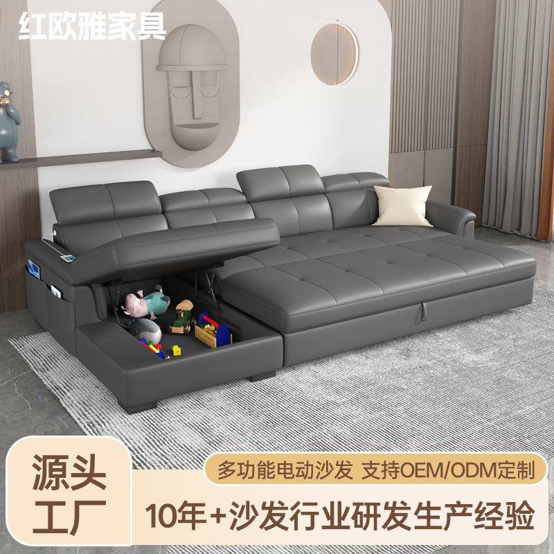 沙发储物电动功能真皮现代简约客厅床二合一收纳智能操控电动沙发