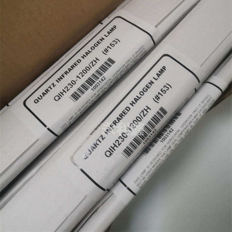 原装优秀USHIOQIH230-1200/ZH1200W加热灯红外线烘烤设备灯管