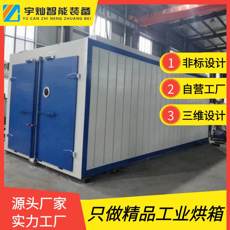 双开门工业烘箱电动小车台车式烘箱电热鼓风干燥箱