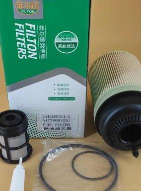 燃油滤清器PU11005-3zMERCEDES-BENZ00009017520000904051