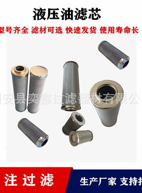 1320D003BN4HC/1320D005BN4HC陶瓷厂高压油滤芯