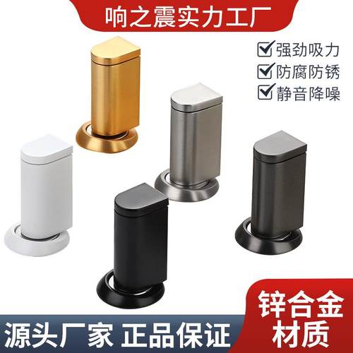 隐形门吸防撞家用卫生间卧室门挡门碰门阻强磁通用型门免打孔地吸