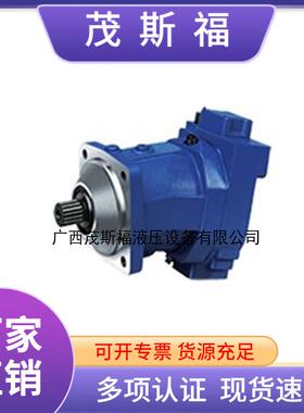 A7VO(28-160)轴向柱塞变量泵力士乐变量柱塞泵液压泵站高压油泵