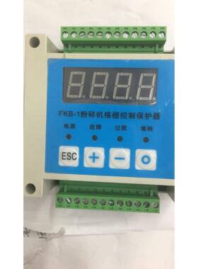 FKB-1粉碎格栅控制保护器粉碎型格栅专用控制器