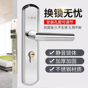 门锁木门锁家用卧室门锁室内门锁通用型把手锁房间门锁免改孔锁具