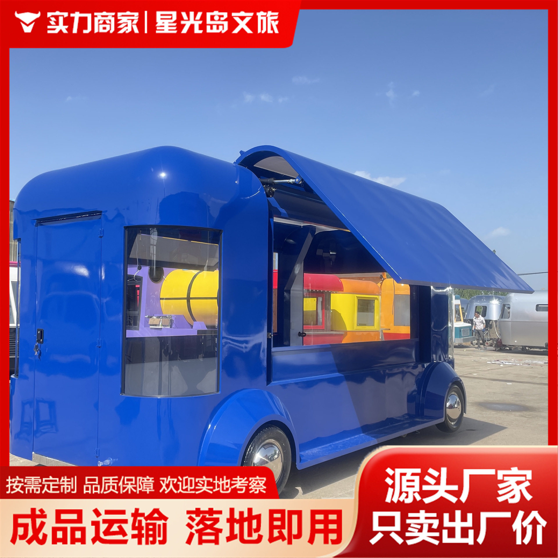 【诚招外贸合作】多功能流动摆摊车餐车移动商业街设计售货车厂家