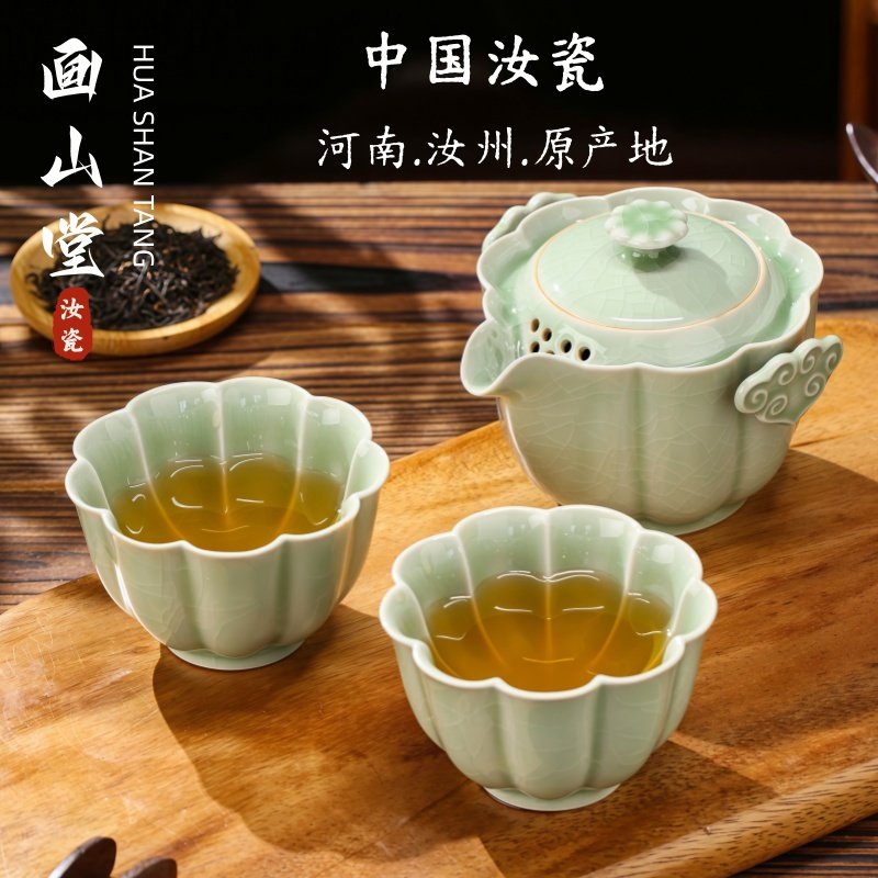 汝窑旅行茶具套组户外可携式快客杯汝瓷手抓盖碗汝瓷一壶两杯礼盒
