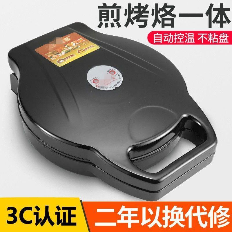 电饼铛家用多功能双面加热可丽饼悬浮自动断电馍馍老式老款包邮
