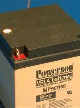 复华保护神蓄电池12V7AHMF7-12复华12V铅酸电池