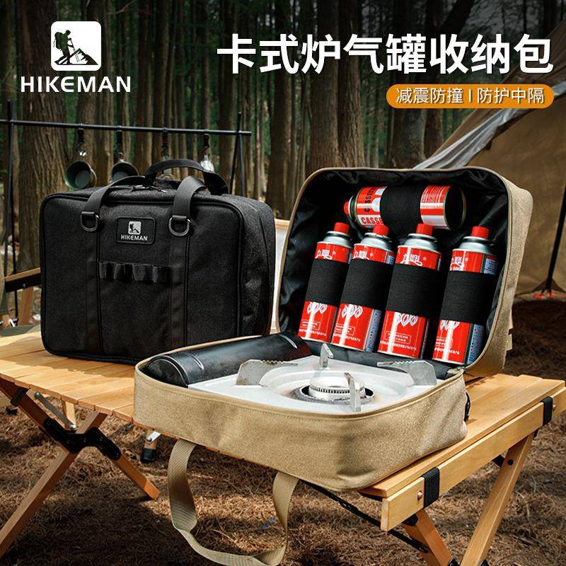户外卡式炉收纳包大容量露营烤盘杂物袋多功能瓦斯气罐加厚防撞包