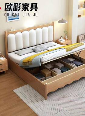 奶油风北欧实木床白色软靠1.5m储物床现代简约1.8m双人床卧室婚床