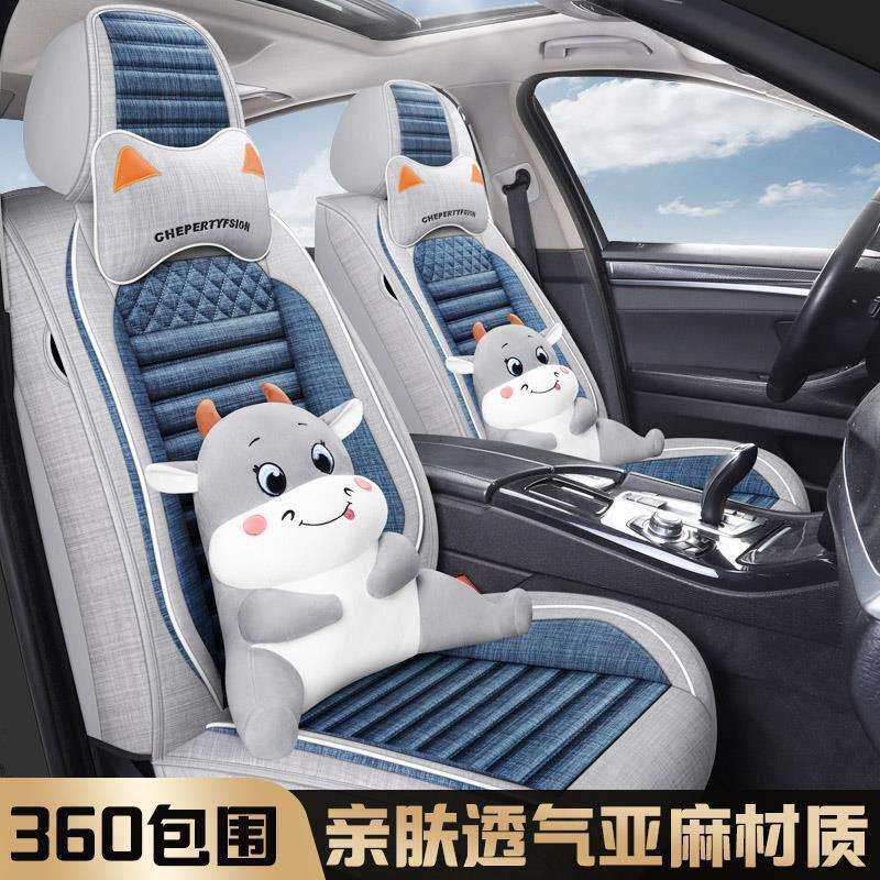 2022款轩逸经典1.6XE舒适版豪华版专用汽车坐垫全包四季亚麻座套
