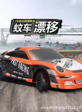 伟力1:28高速遥控四驱漂移蚊车K989成人男孩电动RC竞赛模型车k969