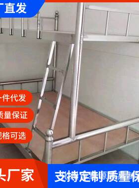 不锈钢床架子床木床双人床上下床单人床床家具上下铺宿舍学校