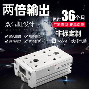 供应气动元件双气缸设计二倍输出力体积薄MXS25-20滑台气缸
