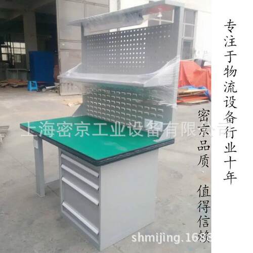 供应非标车间生产防静电工作台尺寸可选颜色可选