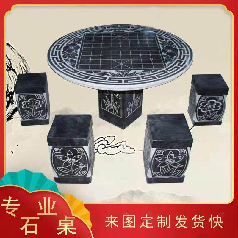 石桌石凳庭院摆件仿古圆桌中式青石大理石石桌户外景区公园摆件,农机/农具/农膜,其它农用工具,淘宝优惠券,粉丝福利购,淘宝优惠卷