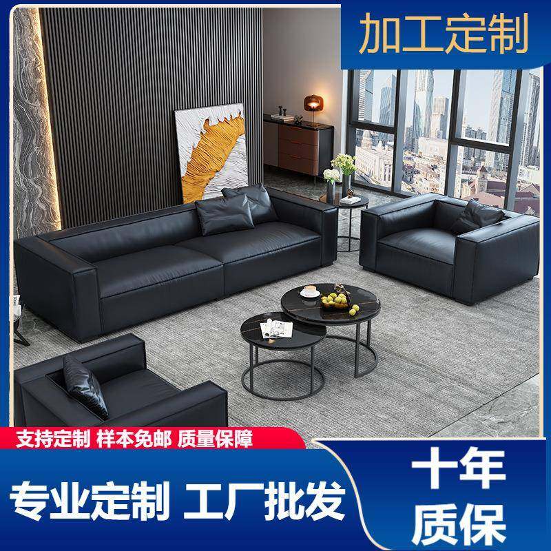 商务意式真皮办公沙发简约现代接待室休闲办公室沙发茶几组合套装,节庆用品/礼品,新娘配件,淘宝优惠券,粉丝福利购,淘宝优惠卷