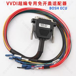 VVDI编程器免开(拆)盖适配器适用宝马ECU/N20/N55/B38读ISN