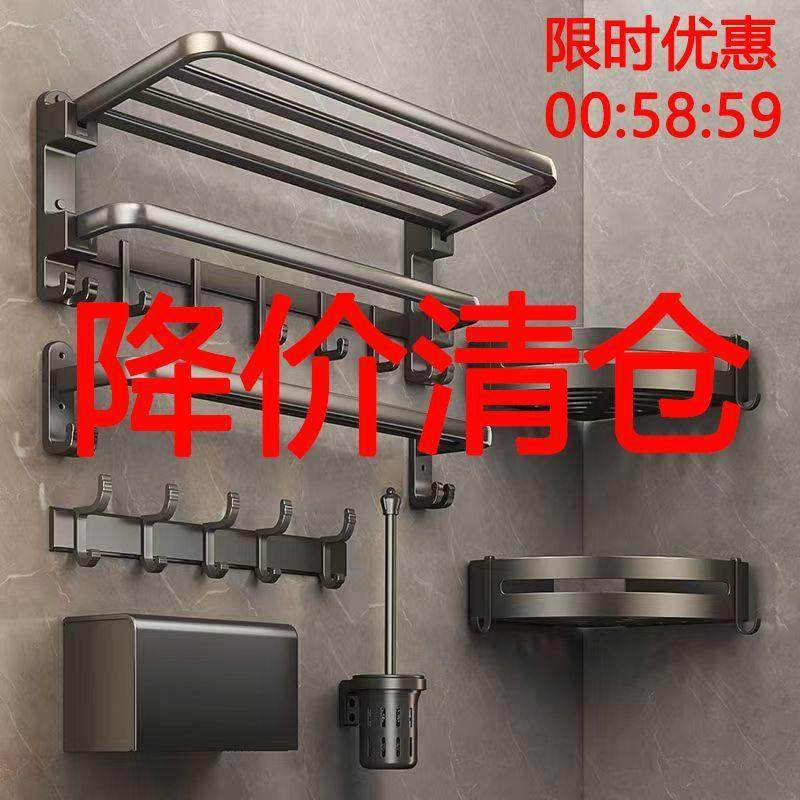 色免打孔折叠毛巾架卫生间置物架杆太空铝挂架壁挂式浴室套装防水,农用物资,其他肥料,淘宝优惠券,粉丝福利购,淘宝优惠卷