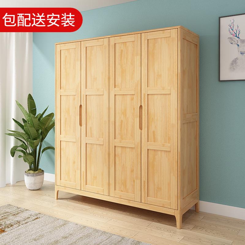 北欧简约四门二门对开实木衣柜日式2门衣橱小户型卧室家具极简