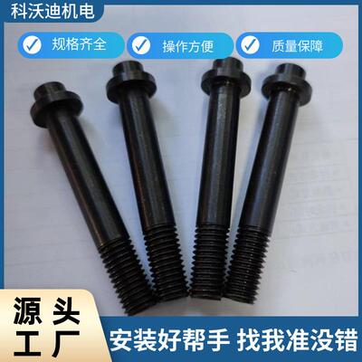 AVDEL铆螺母枪74200连接杆74200-12056优质配件铆钉工具