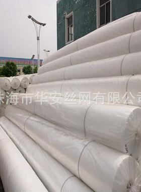 土工布工程布毛毡长丝白色加厚透水保湿公路养护土公布楼顶花园