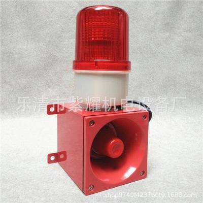 天车行车用警报器AS24Z一体化声光报警器船用电子蜂鸣器警示灯