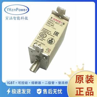 2C原厂高压熔断器保险丝 2C3NA3805 3NA3804 2C3NA3801