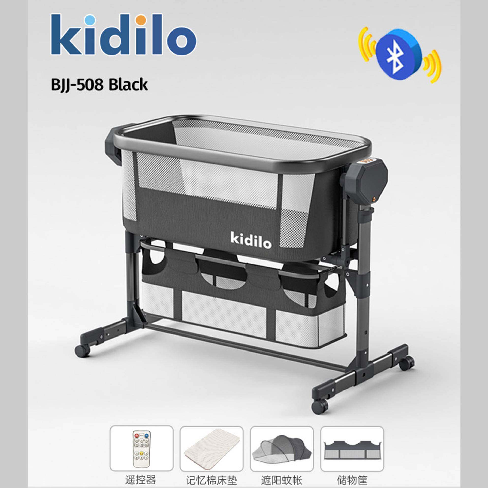 kidilo婴儿床多功能电动摇篮摇床摇椅新生儿哄娃宝宝安抚bb床