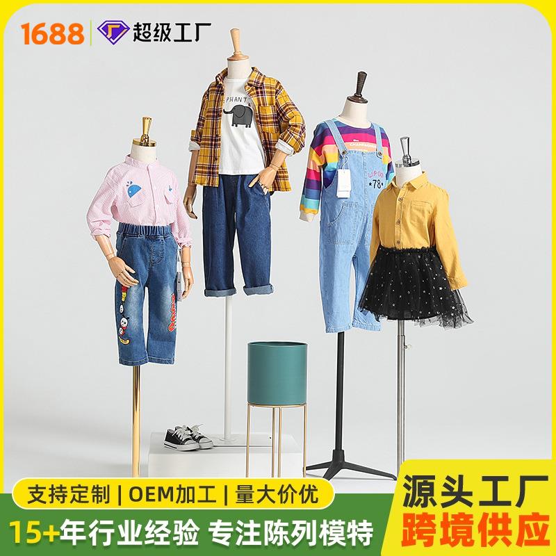 儿童模特道具展示架童装店橱窗小人台大童中童小童服装店人偶造型