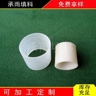批量供应拉西环填料PP材质拉西环塑料拉西环填料