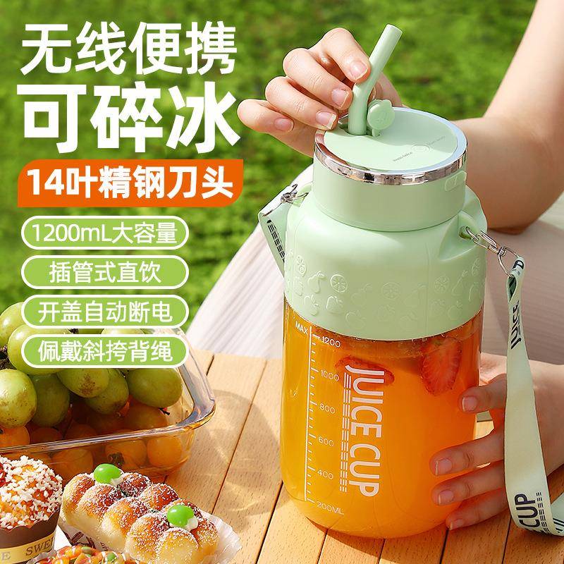 新款大容量网红榨汁杯鲜果机搅拌水果机直播学生方便家庭厨房