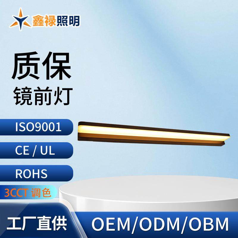 简约壁灯北欧风卫生间浴室防雾led镜柜灯梳妆台补光镜前灯,农用物资,其他肥料,淘宝优惠券,粉丝福利购,淘宝优惠卷