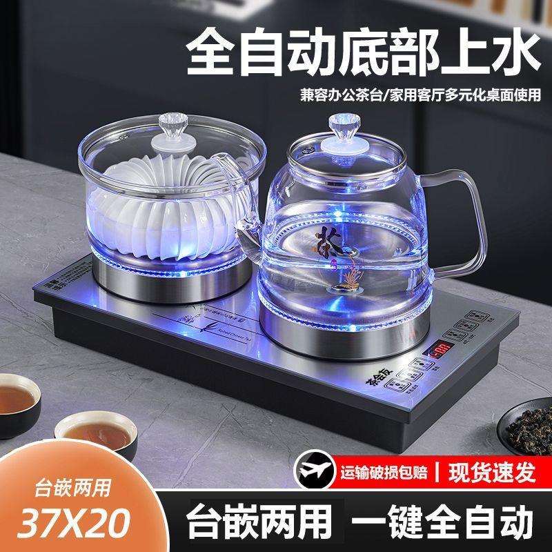 智能底部上水烧水壶全自动电热水壶家用玻璃保温壶茶具套装包邮