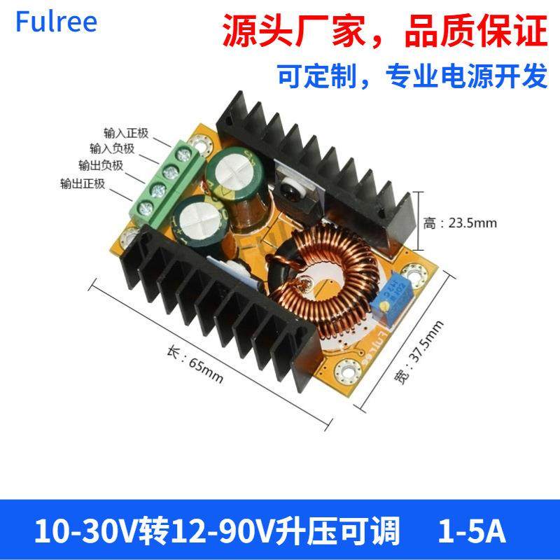 5V6V升12V12V升24V12V升19V12V升36V12V升48VDC/DC升压可调,节庆用品/礼品,新娘配件,淘宝优惠券,粉丝福利购,淘宝优惠卷
