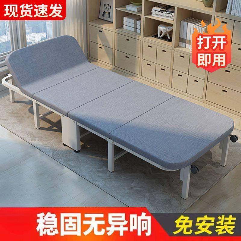 午休折叠床办公室便携午睡神器躺椅家用简易单人床成人陪护行军床