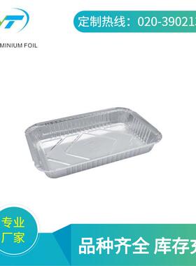 2200毫升一次性餐盒铝箔长方形锡纸盒可配盖52180-G