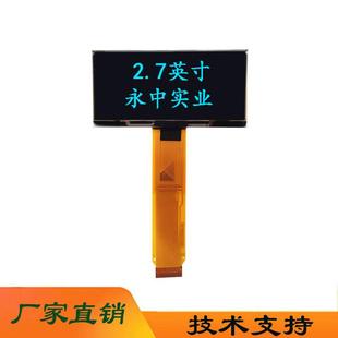 工厂2.7OLED屏2.7寸OLED显示屏P35802超薄蓝光液晶屏2864ASBDT06