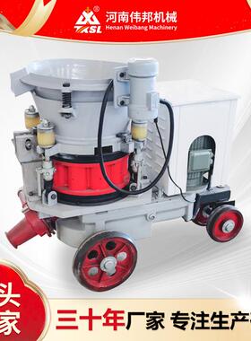 SGP-6喷浆机干喷机湿喷机喷锚机隧道地铁基坑边坡支护喷浆锚喷